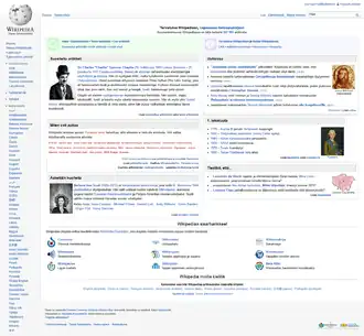 Finse Wikipedia