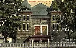 Eerste synagoge (vóór 1920)