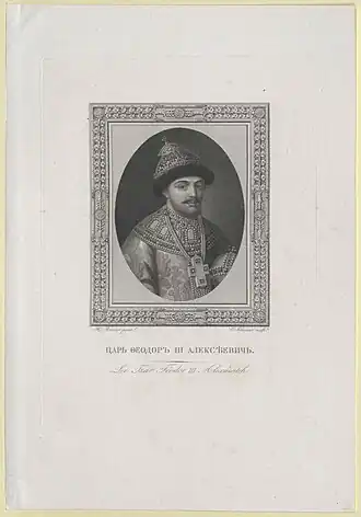 Fjodor III van Rusland