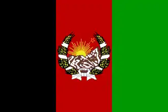 Vlag van het Koninkrijk Afghanistan (1928-1929)