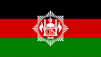 Vlag van het Koninkrijk Afghanistan (1928)
