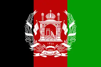Vlag van Afghanistan (1931-1973)