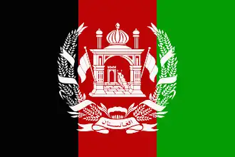 Vlag van de Republiek Afghanistan (1973-1974)