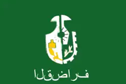 Al-Qadarif