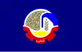 Vlag van Al Buhayrah