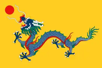 Vlag van China (1889-1912)