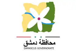 Vlag van Damascus (Syrië)