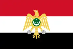 Vlag van Egypte (1952-1958)