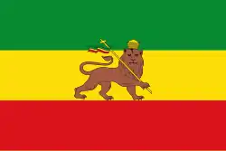 Vlag van Ethiopië (1897-1935 en 1941-1974)