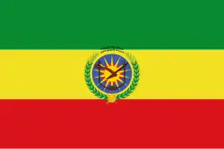 Vlag van Ethiopië (1975-1987)