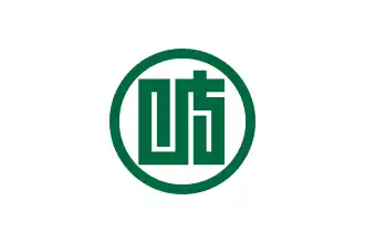 Vlag van Gifu
