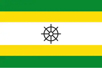 Vlag van Hoek van Holland