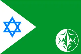 Vlag van de Israëlische Militaire Inlichtingendienst