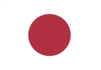Vlag van Japan (1870–1999)