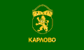 Karlovo