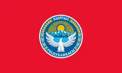 Vlag van de Kirgizische regering
