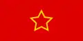 ? Vlag van de Socialistische Republiek Macedonië, 1944-1946