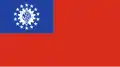 Vlag van Birma