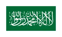 Koninkrijk Nadjd en Hidjaz