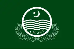 Vlag van Sargodha
