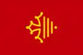 ? ? Vlag gebruikt door de regionale raad van Occitanie. ratio 2:3.