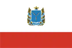 Voorgaande vlag (5 september 1996 - 23 mei 2001)