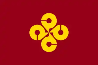 Vlag van Shimane