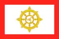 Vlag van Sikkim (1967-1975)