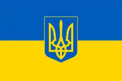 Vlag van Oekraïne met wapenschild op