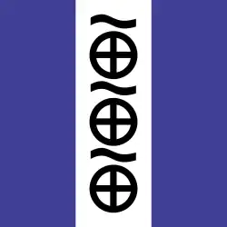 Vlag van de gemeente Viru-Nigula