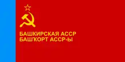 Basjkierse Autonome Socialistische Sovjetrepubliek