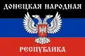Tweede vlag van de Volksrepubliek Donetsk (oktober 2014 – 2017) [4]
