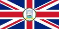 Goeverneursvlag van Brits-Guiana, 1955-1966