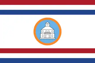 Onderscheidingsvlag van de gouverneur van Sint Maarten