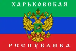 Vlag van onbekend gebied