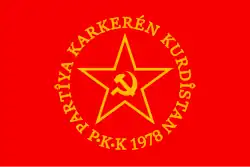 Vlag van de PKK (1978-1995)