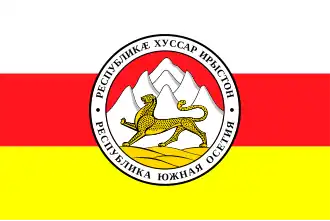 Vlag van de President van Zuid-Ossetië