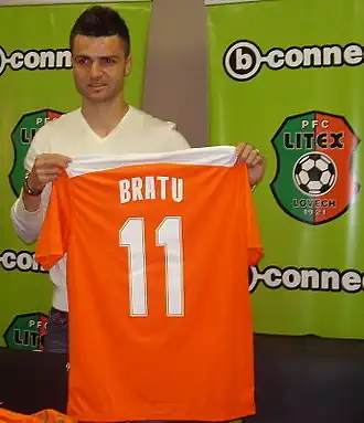 Florin Bratu