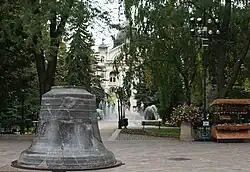 De zuidelijke kant van de park met een klok uit de Urbanustoren.