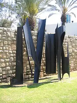 For the Fallen (1962) Holon