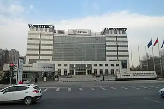 Fotons hoofdkantoor in Peking.