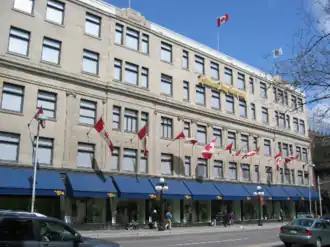 Flagship store in the Freimans building on Rideau Street in Downtown Ottawa (2006)