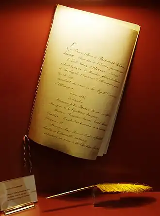 Verdrag van de Vrede van Frankfurt