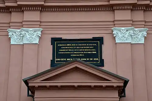 Detail Remonstrantse Kerk