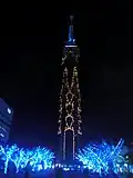 Kerstverlichting in Fukuoka