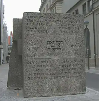 Gedenkstein für die 1938 zerstörte Hauptsynagoge in München (1968/69)