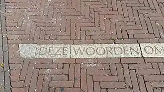 Begintekst (augustus 2018)