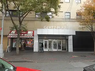 Gertz-filiaal in Jamaica, Queens