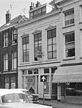 Winkel/woonhuis