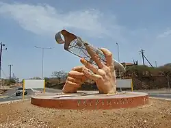 Patrimonio Nashonal di Pueblo